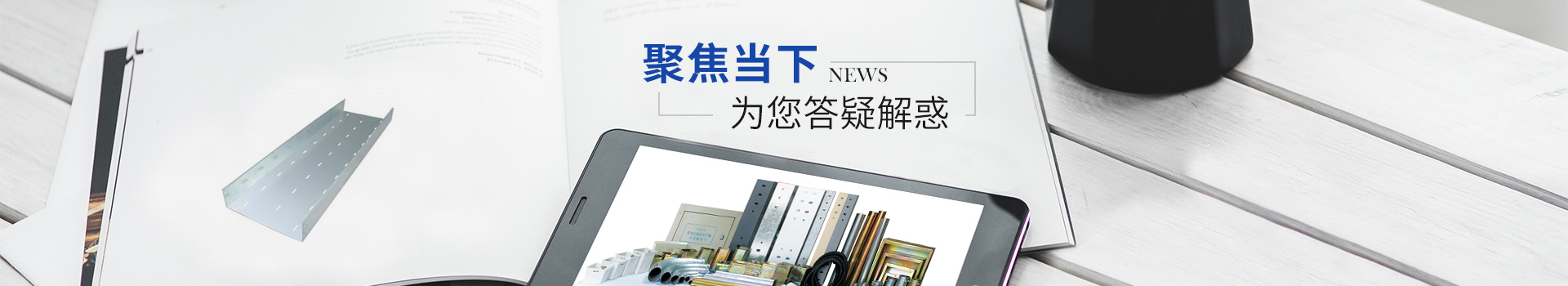 蘑菇APP成人网站入口：聚焦當下 為您答疑解惑